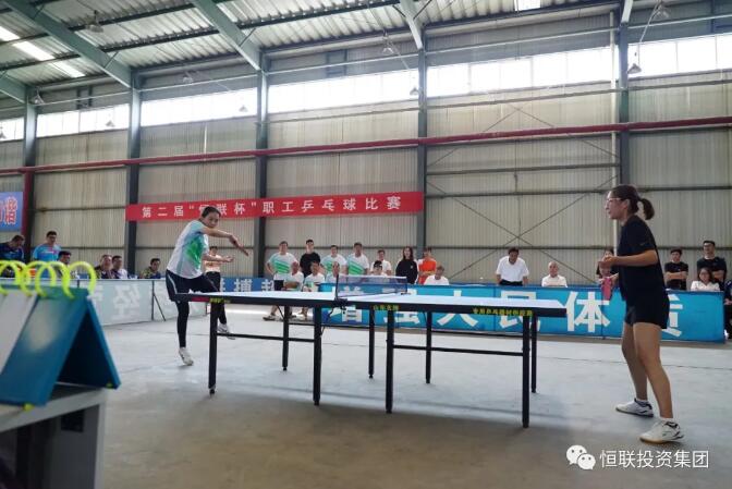 The Group's 2nd "Henglian Cup" Staff Table Tennis Competition was a complete success